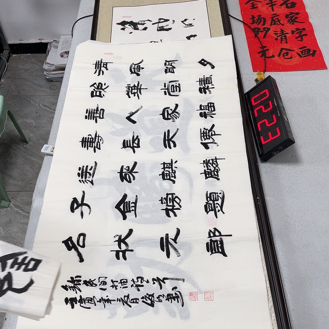 书法书法作品欣赏，