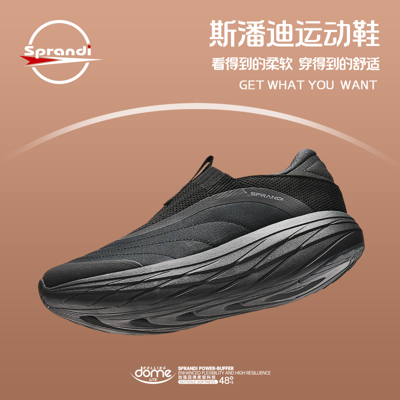 斯潘迪滚动感丨轻弹软底鞋情侣运动鞋秋季厚底一脚蹬透气休闲鞋