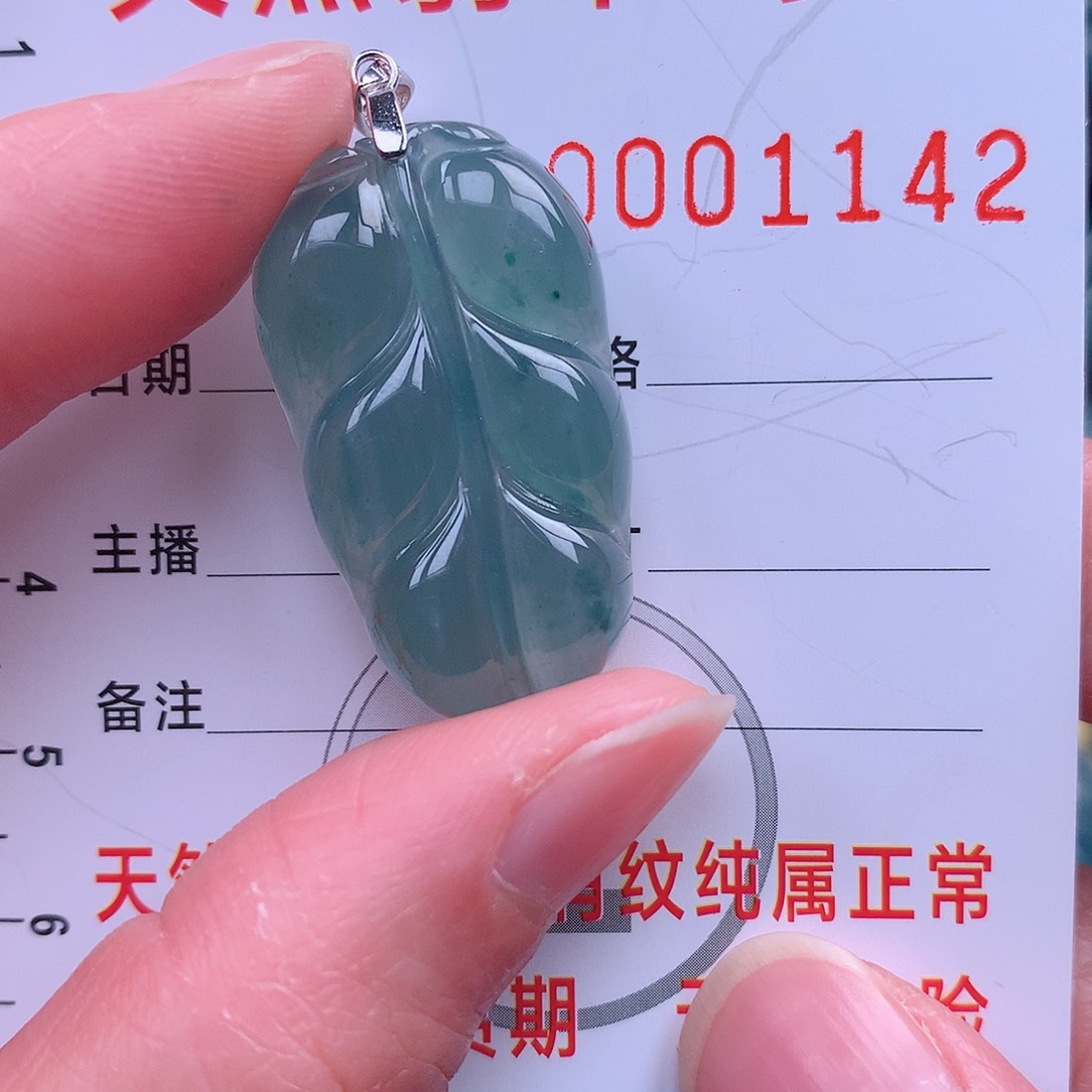 翡翠吊坠(不含链)未镶嵌吊坠