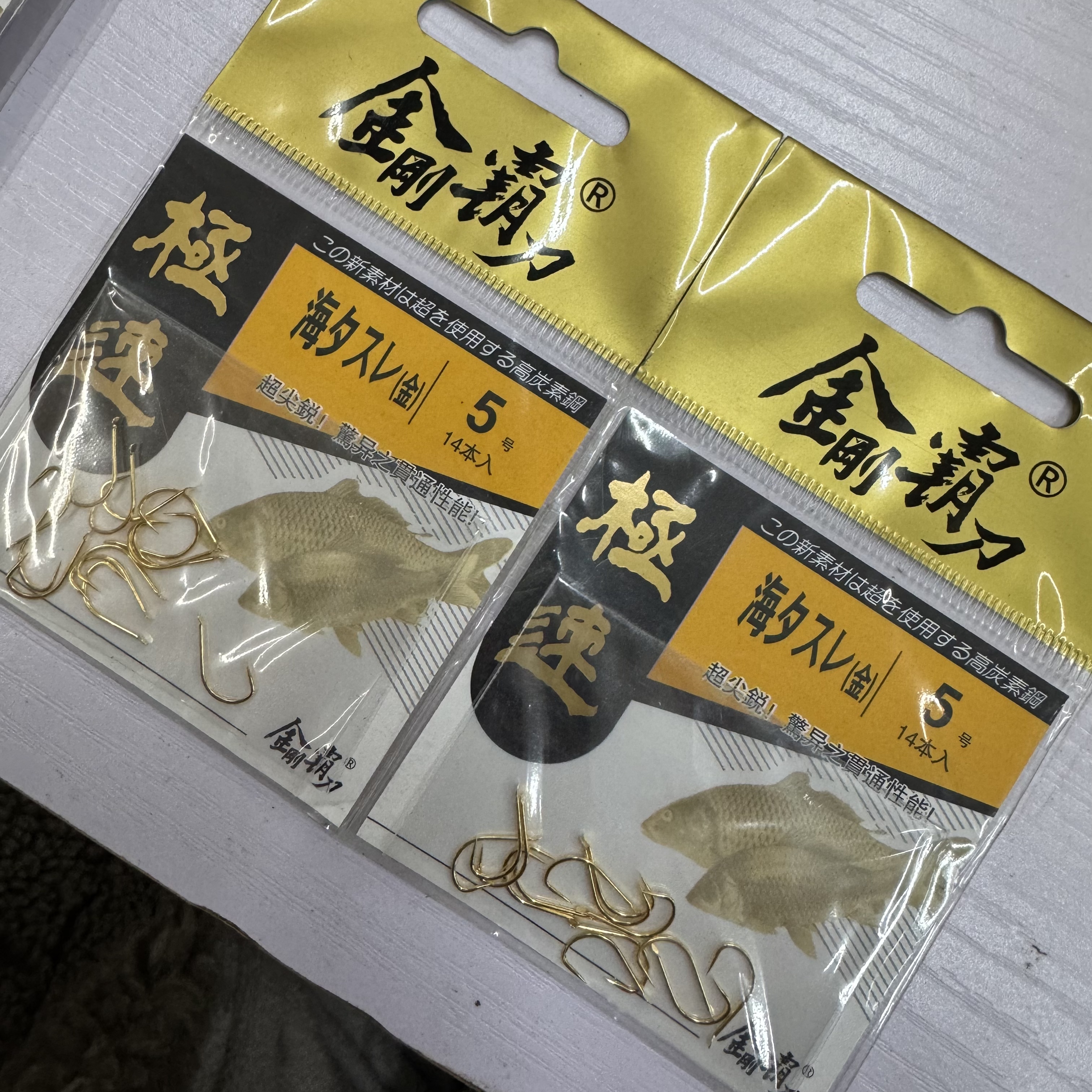 金刚霸刀金海夕 5# 钓鱼钩无倒刺钩精装粗钩条鱼钩线组渔具垂钓