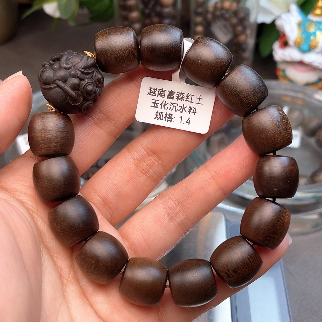 手串沉香越南富森红土玉化沉水1.4
