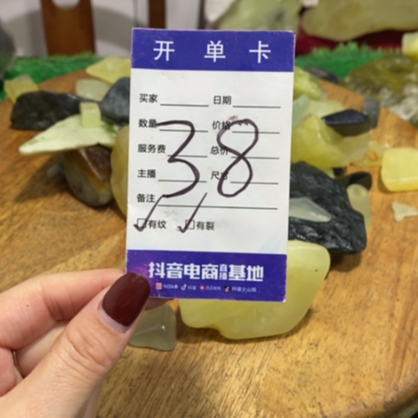 【闪购商品】蛇纹石玉珠宝奇石未镶嵌