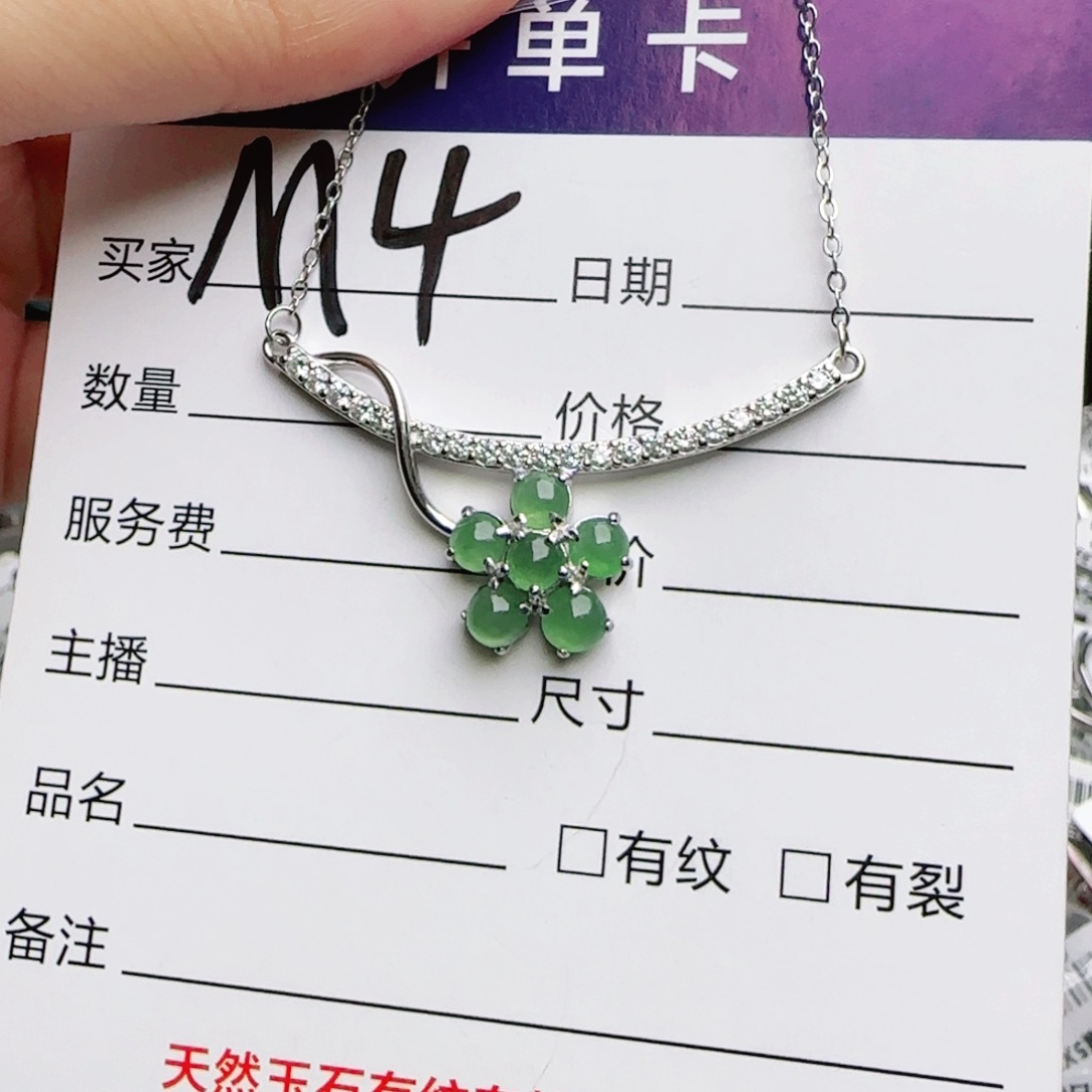 银S925镶嵌手链翡翠