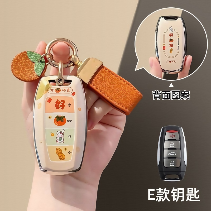 适用长城哈弗h6钥匙套神兽h2s哈佛m6plus大狗f7x赤兔h7第三代f5扣