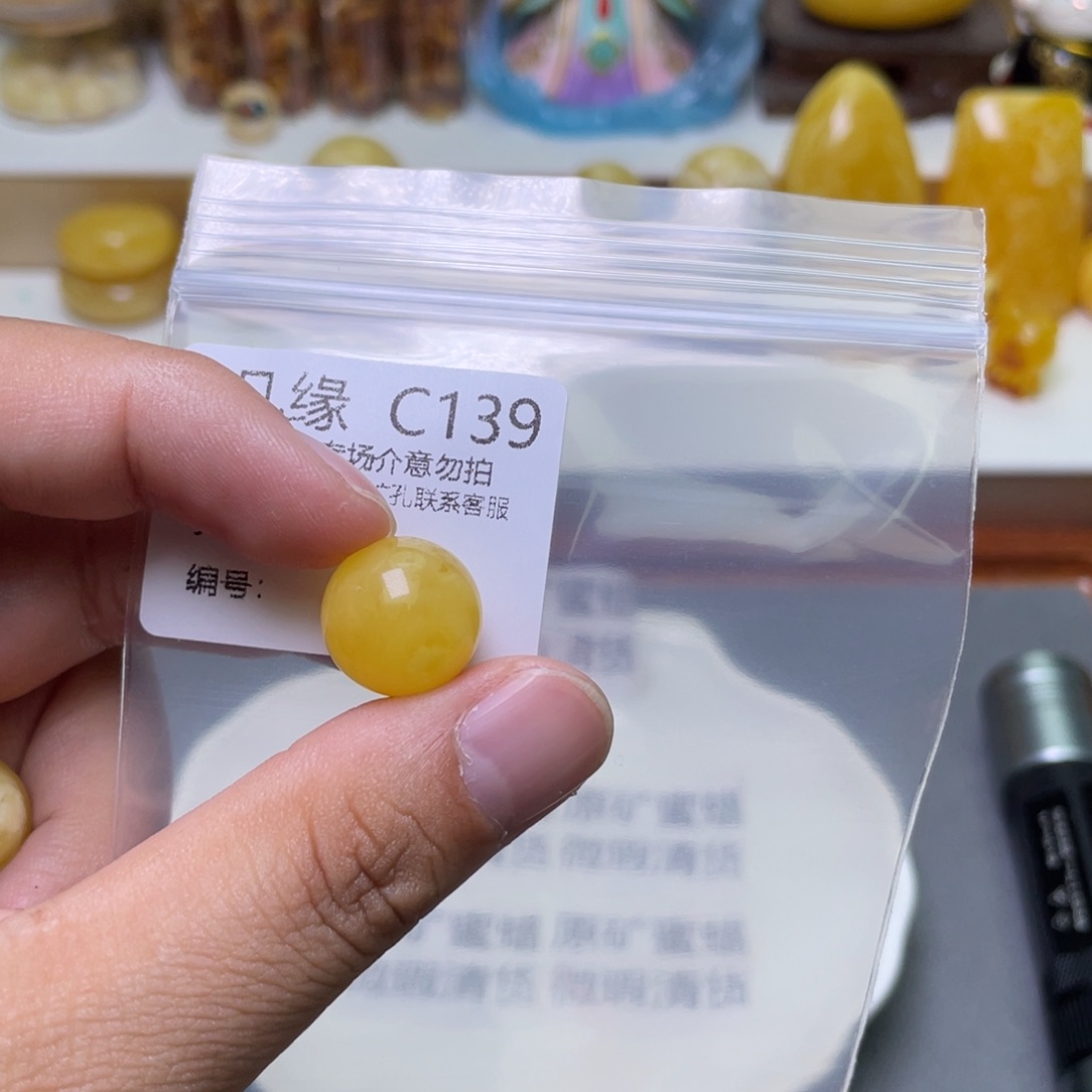 琥珀珠宝奇石未镶嵌