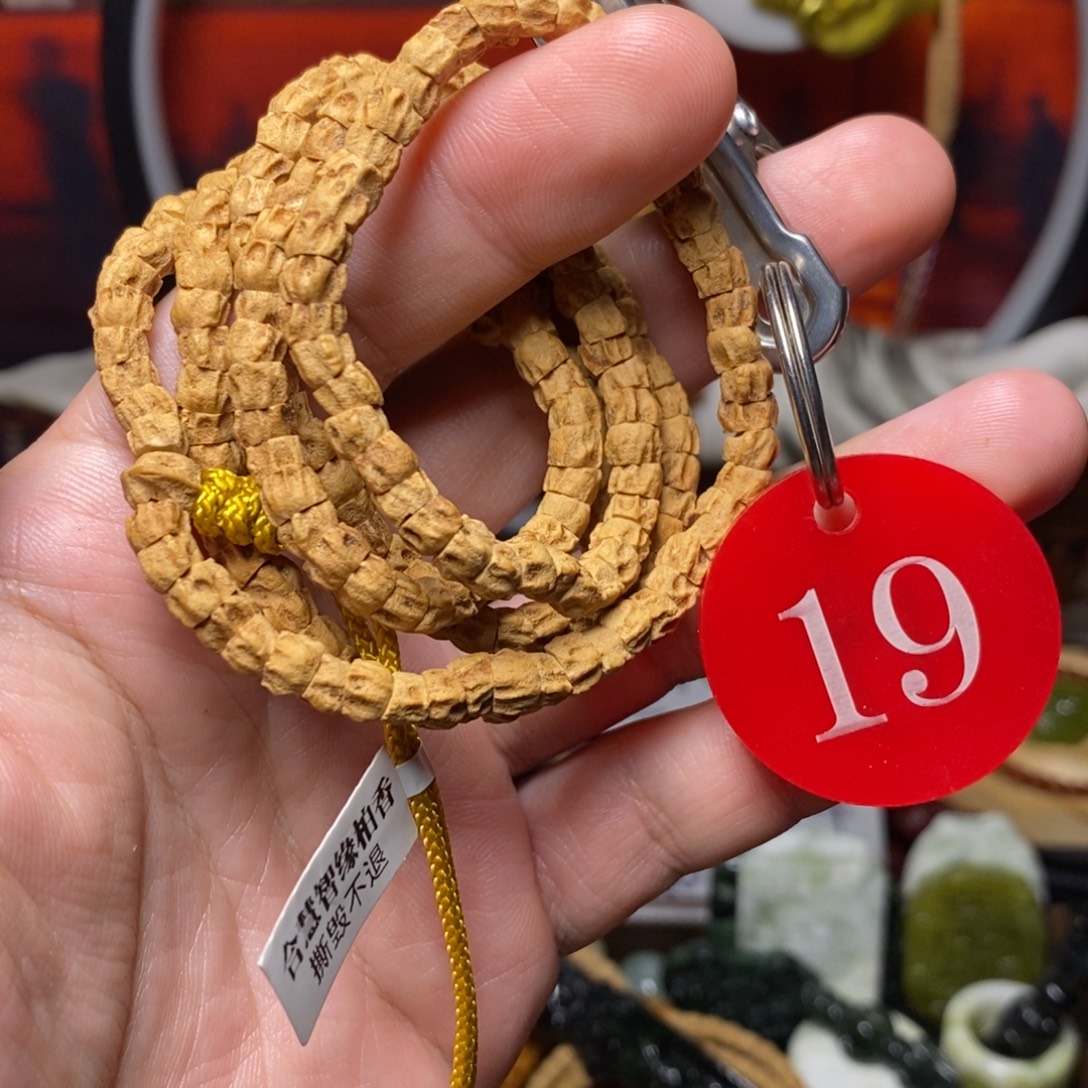 柏香籽/百香籽手串