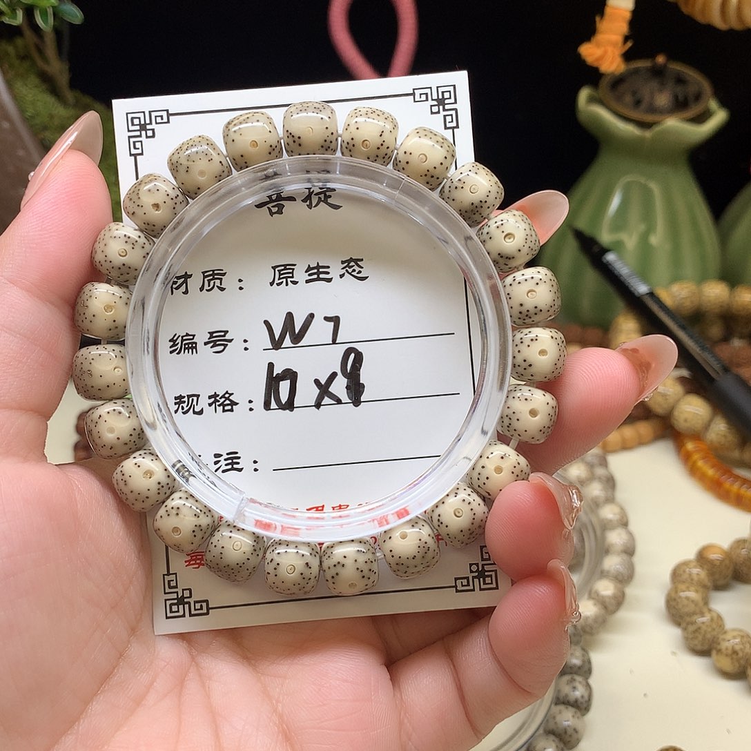 星月菩提手串星月菩提w7