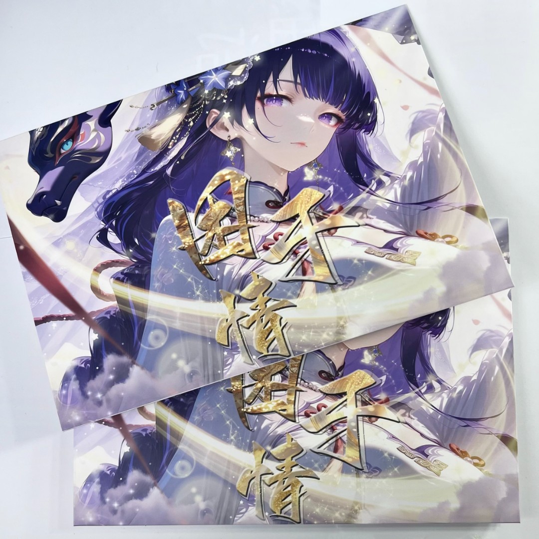 姜姜拆【困于情】长明卡社A5亚克力 二次元收藏卡牌（盲盒默认代拆）