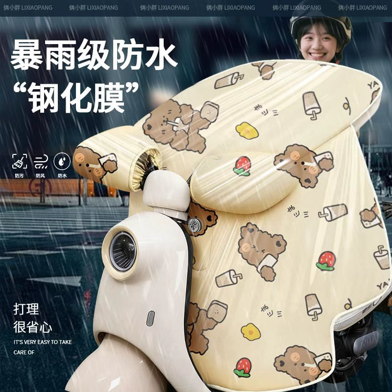 【暴雨钢化膜新款】电动车挡风被冬款加厚防雨加绒电瓶车冬季防水