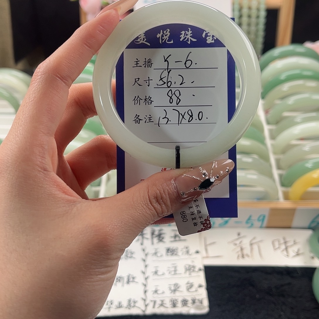 未镶嵌手镯石英质玉