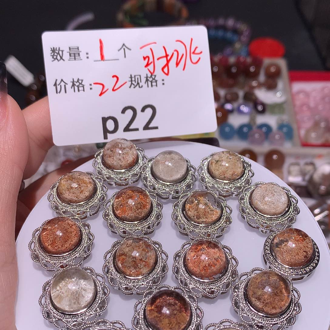 水晶幽灵盒子合金多样化发货22