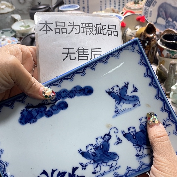 瓷片19:9包邮新疆西藏不发货