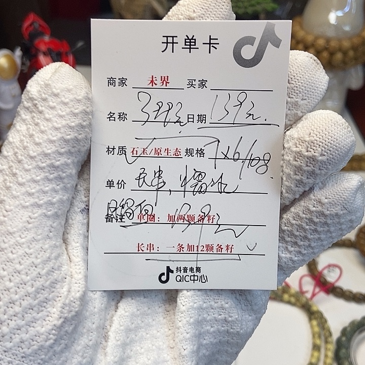 星月菩提吊坠56788899999