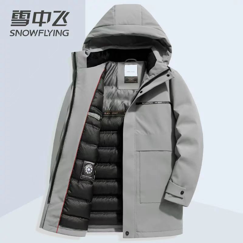 雪中飞休闲连帽男时尚可脱卸多口袋极简风羽绒服 9805