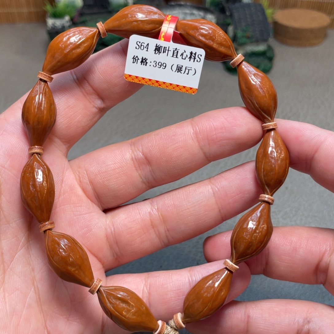 吊坠橄榄核Hhediao·Hhediao