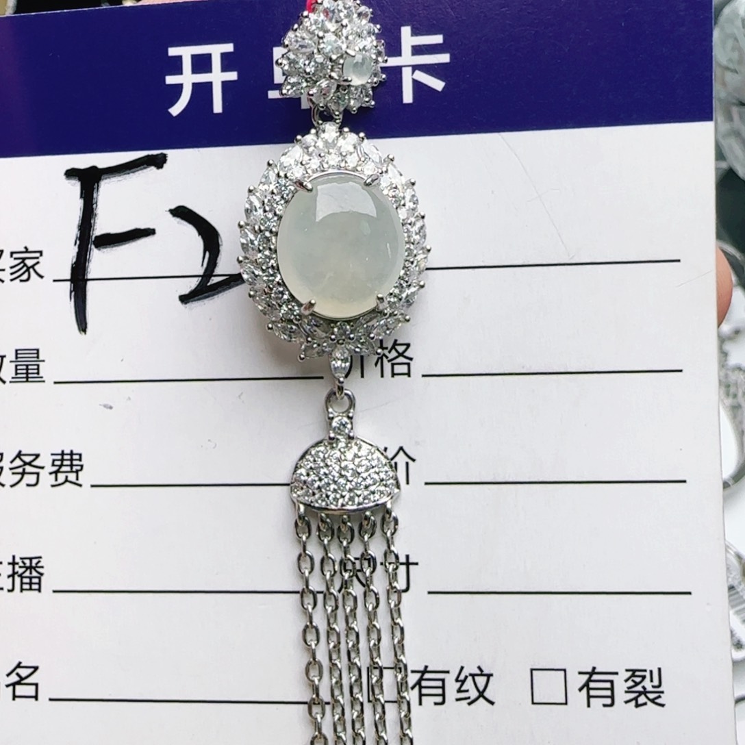 银S925镶嵌手链翡翠