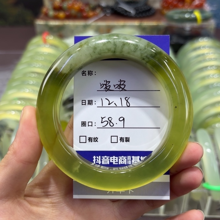 啵***珠岫玉未镶嵌手镯天然