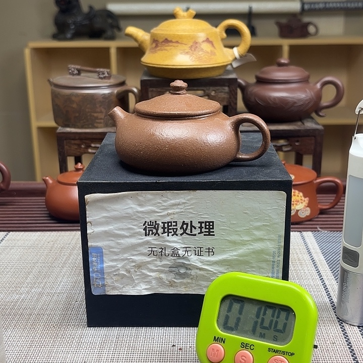 伊***化茶壶紫砂微瑕处理