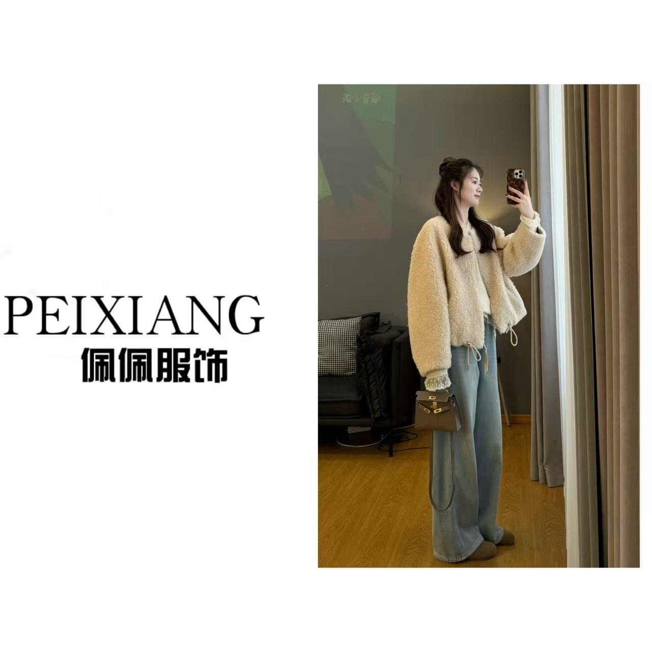 PEIERNA佩佩PB 【拉链毛毛外套】100全羊毛外套 S1712 6106257