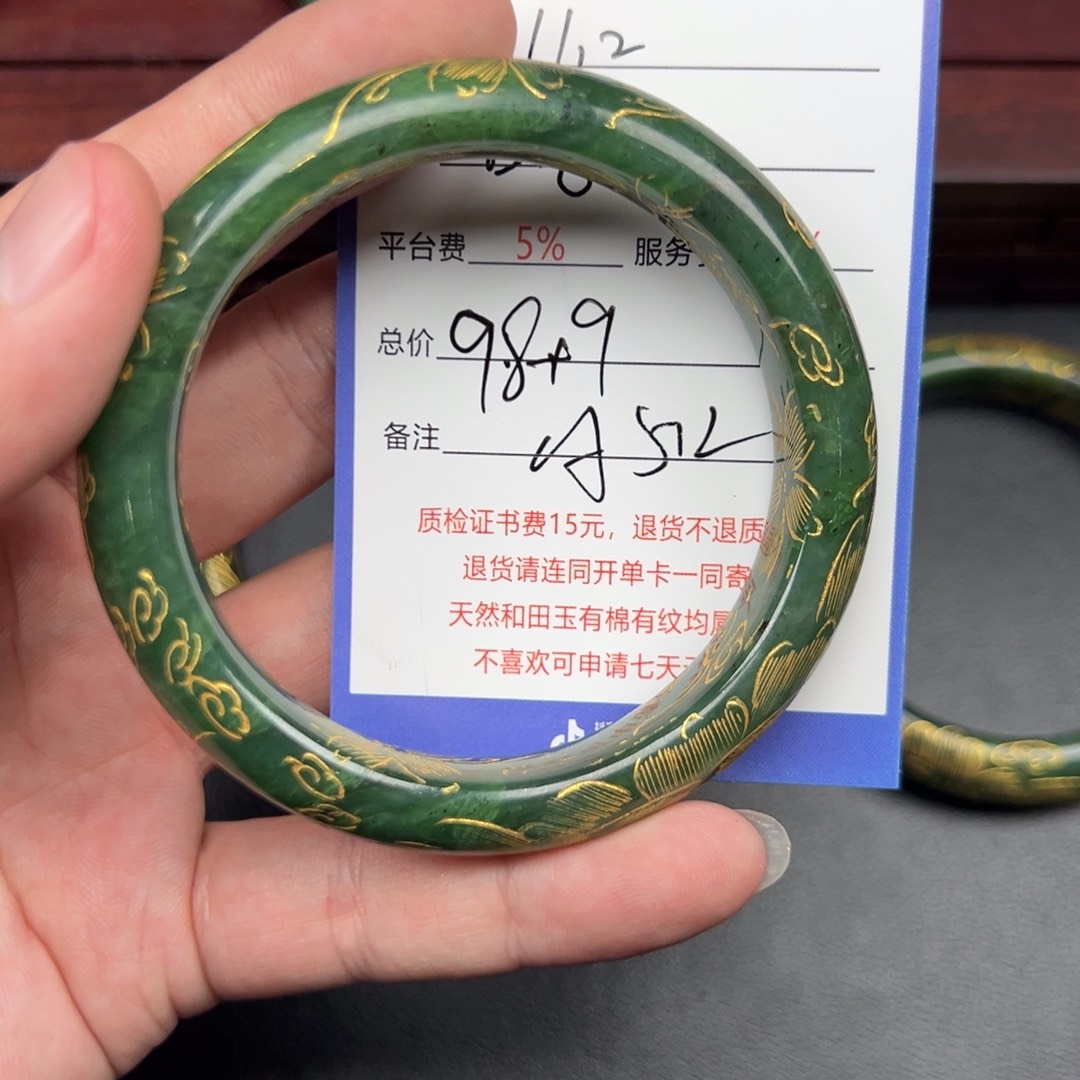 未镶嵌手镯和田玉吃****皮