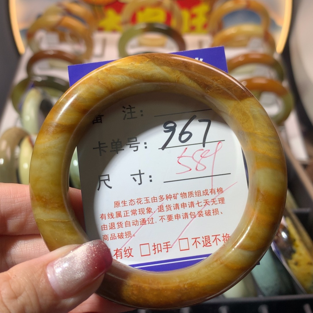 【闪购商品】蛇纹石玉手镯未镶嵌