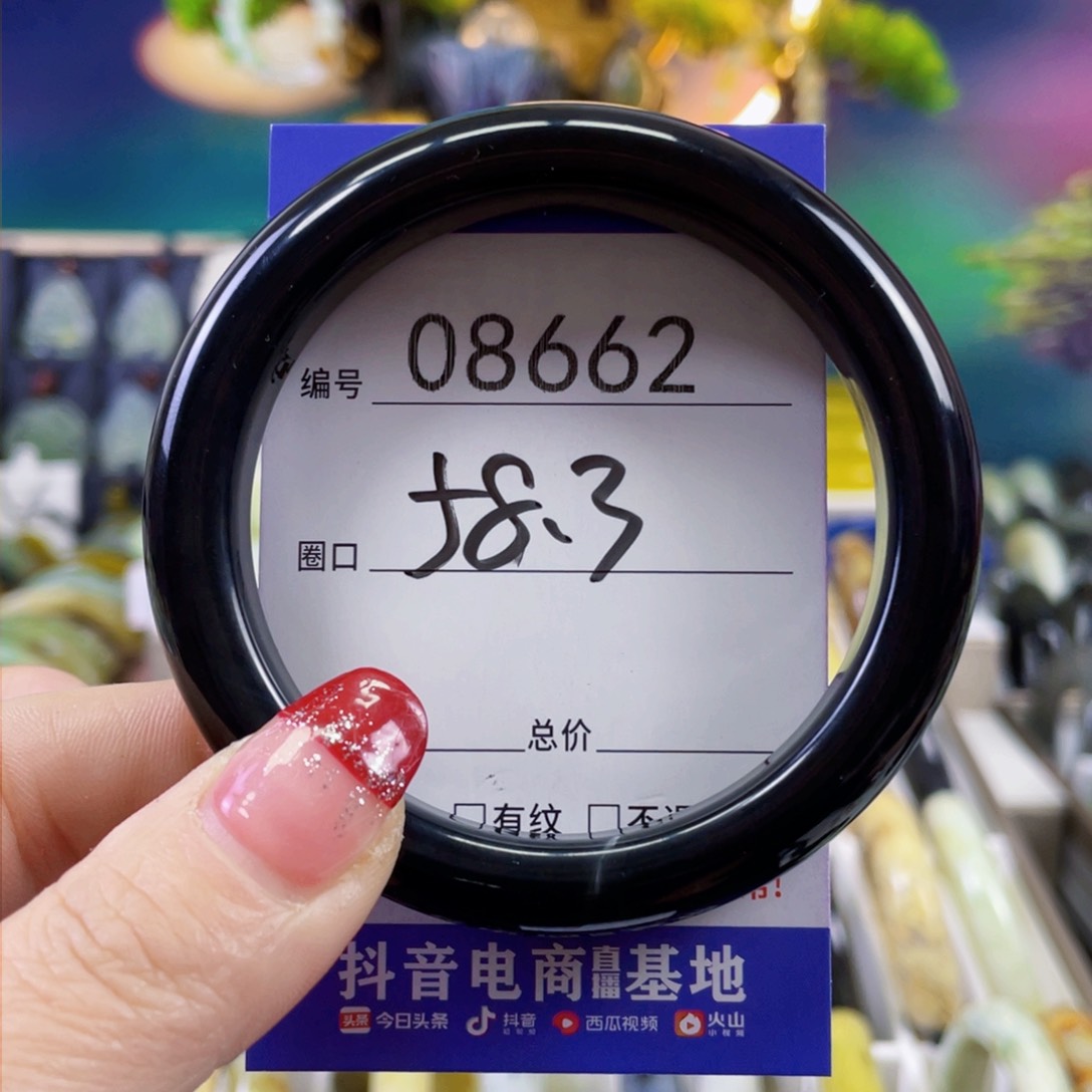 蛇纹石玉手镯未镶嵌w*h