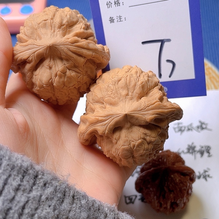 文玩核桃把件用****8文玩核桃7