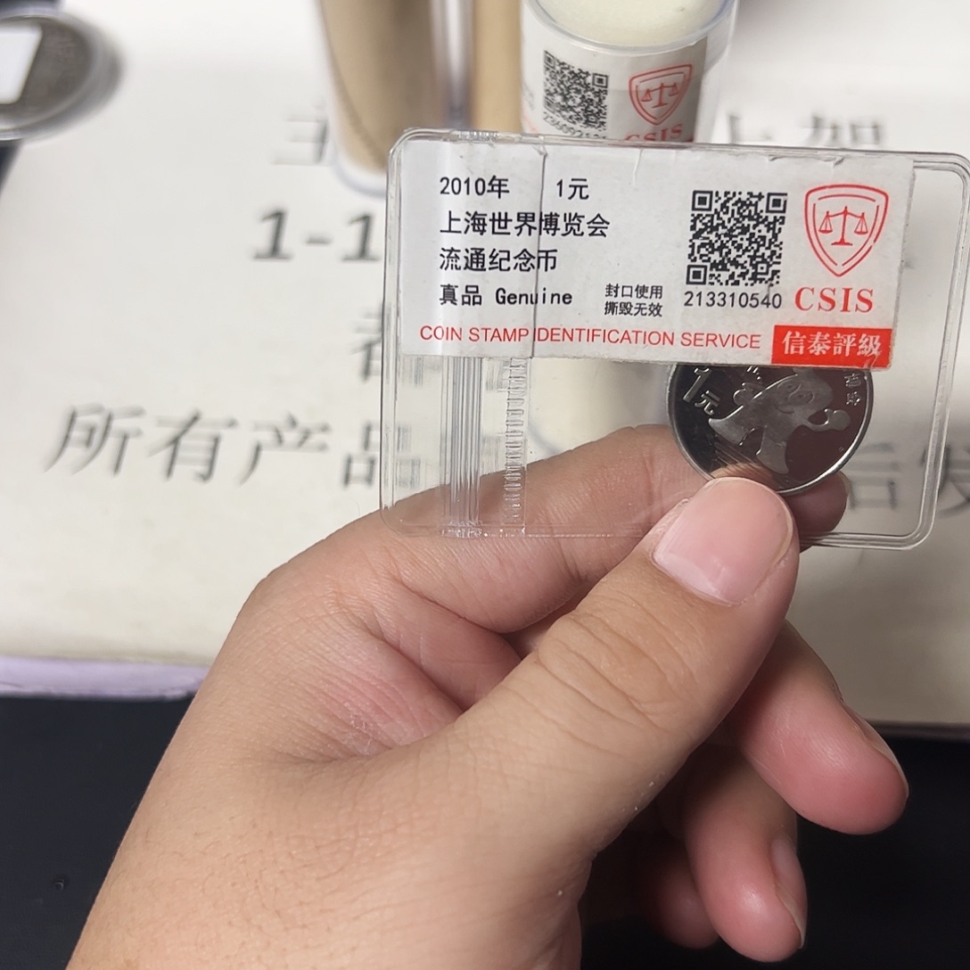 其他普通金属9055555555