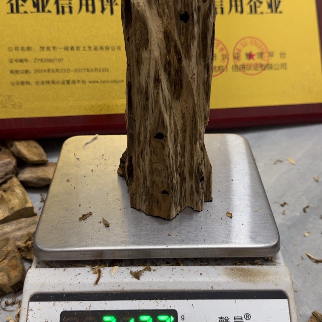 沉香碎屑沉香绿绮楠沉香212克