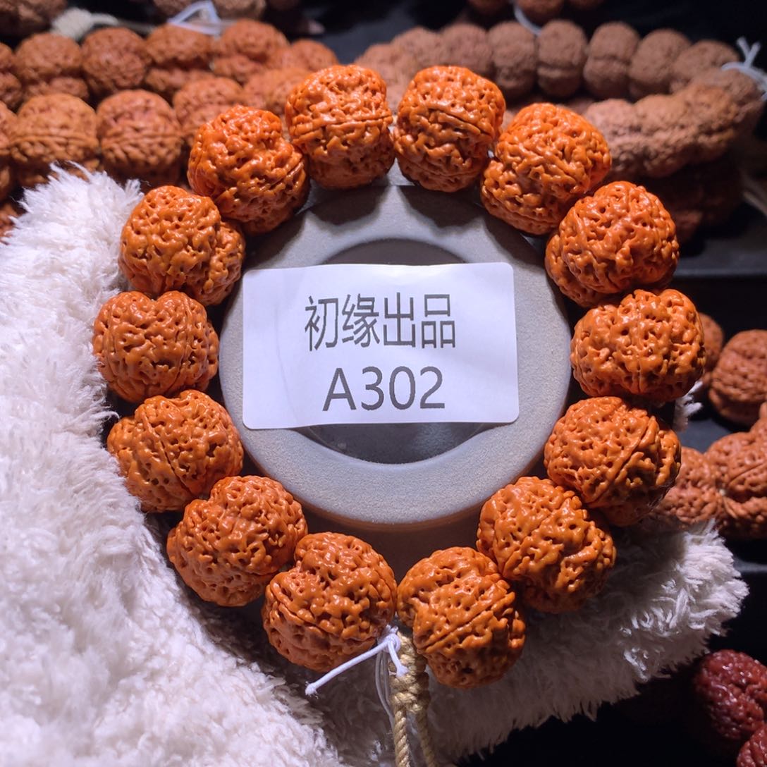 金刚菩提手串23尺古龙花王定制