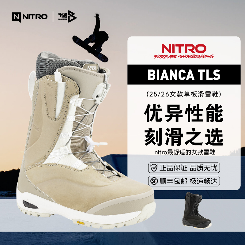 NITRO 25/26女款单板滑雪鞋BIANCA TLS+全能旗舰滑雪推荐颜值百搭
