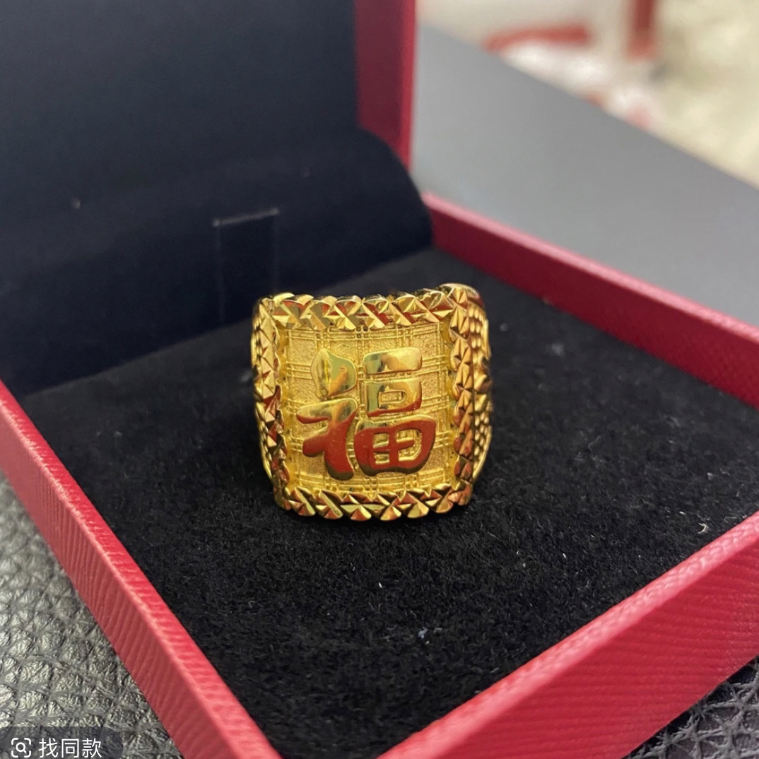 合金戒指 男活口精工发财福戒指霸气款