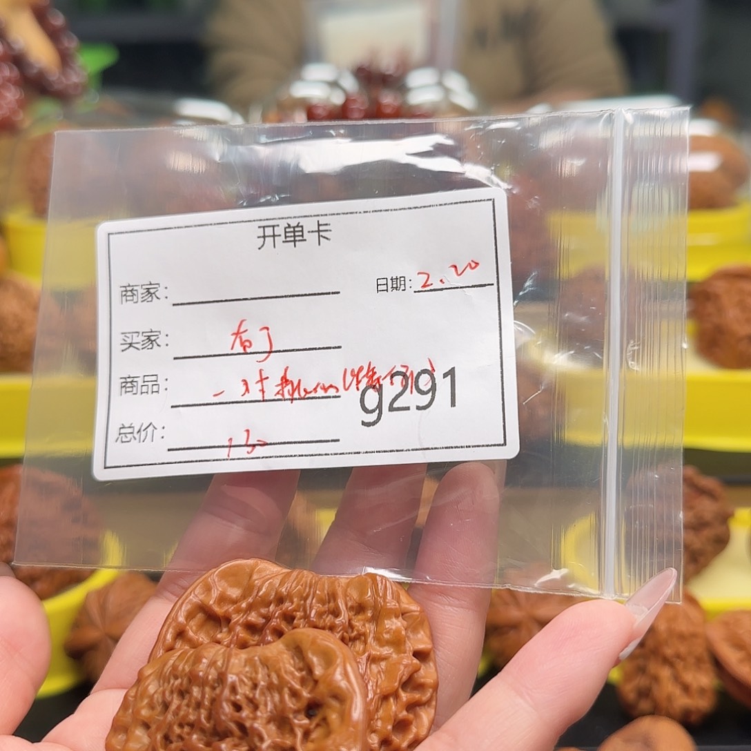 猴头核桃吊坠布***嘟文玩