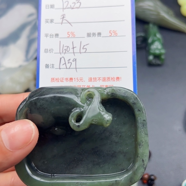 颈饰未镶嵌和田玉天****我