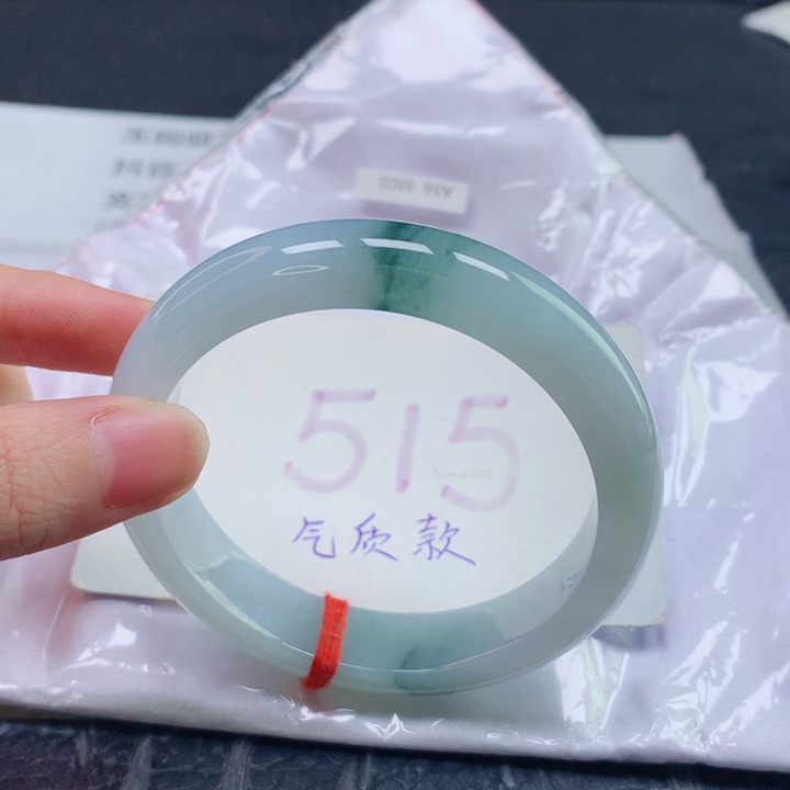 翡翠未镶嵌手镯圈口5657