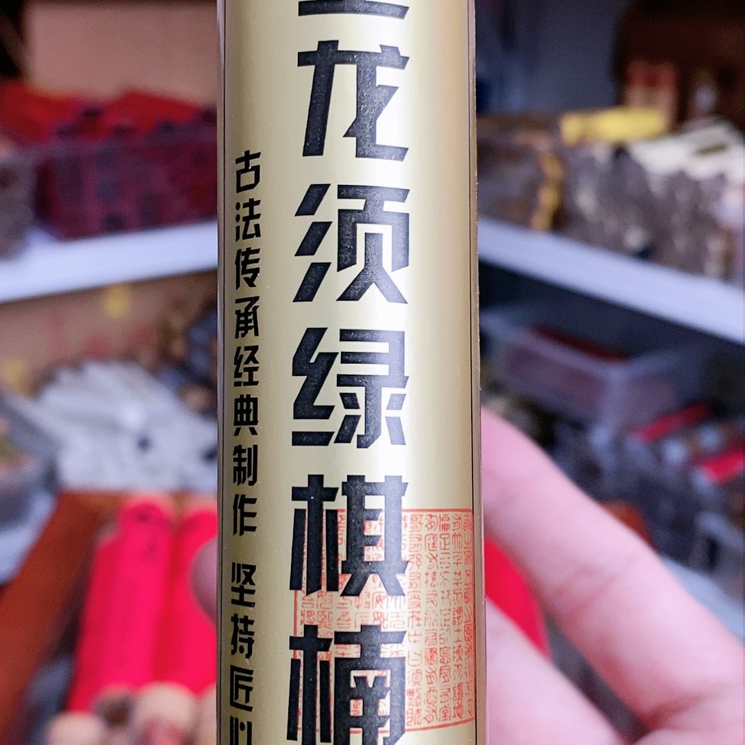 【闪购商品】56555855888888888888