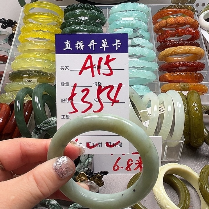 蛇纹石玉未镶嵌手镯