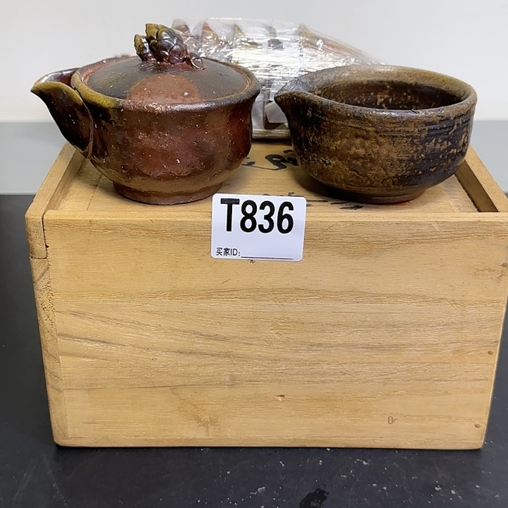 备前烧作品（套组