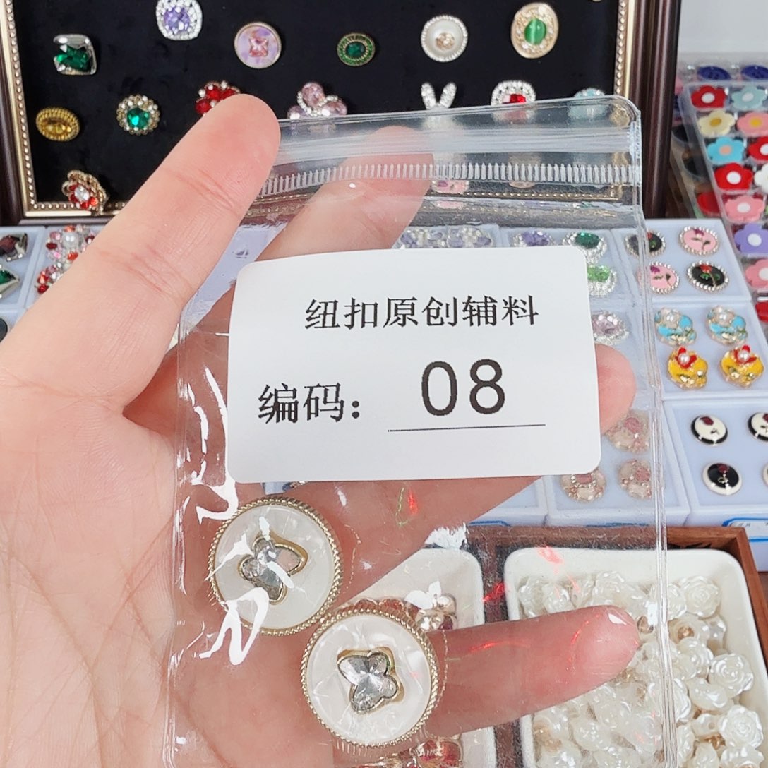 贝壳服装辅料高货08