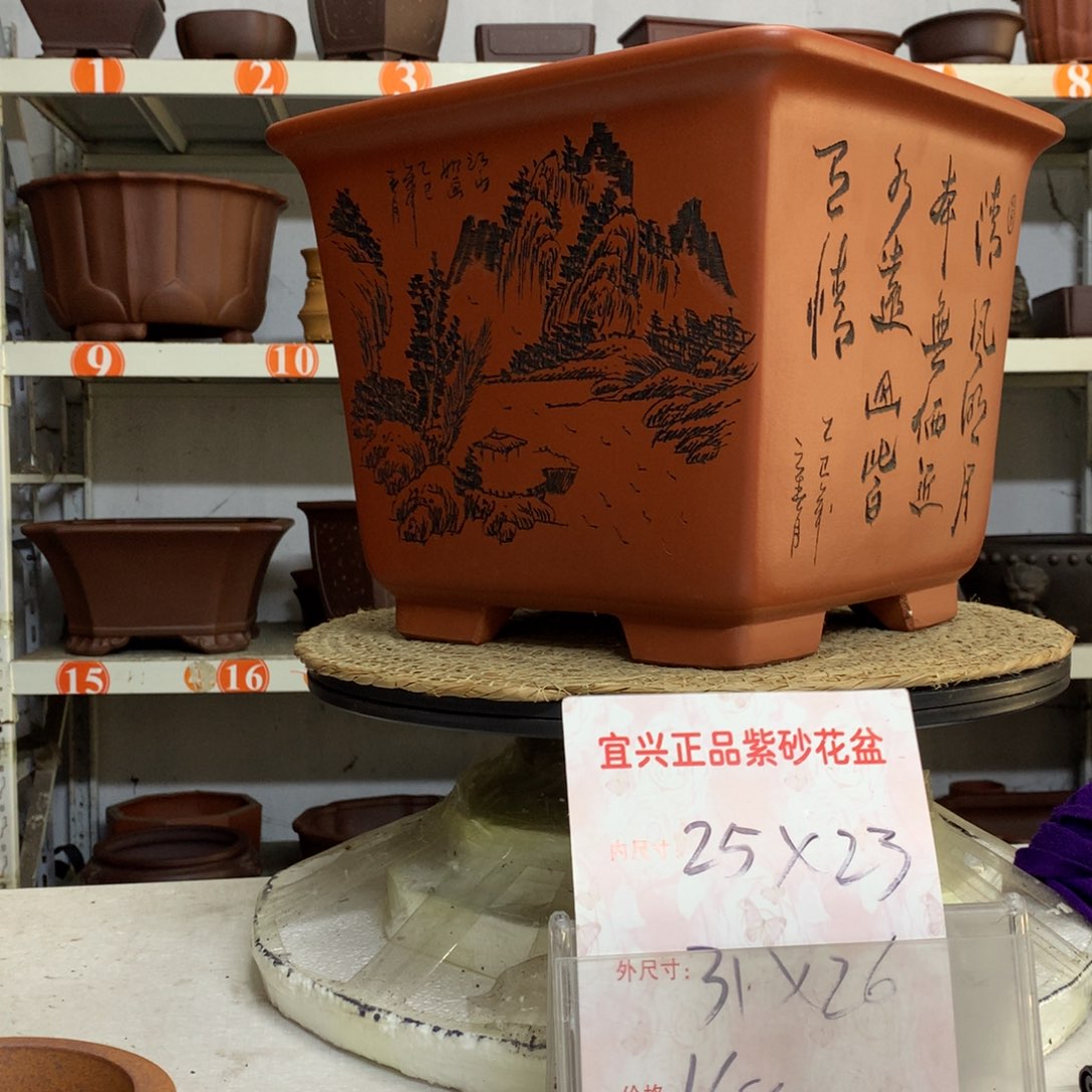 紫砂花盆精品紫砂花盆花盆包邮
