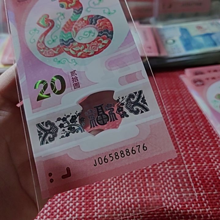 塑料小蛇钞豹子身65888676单张