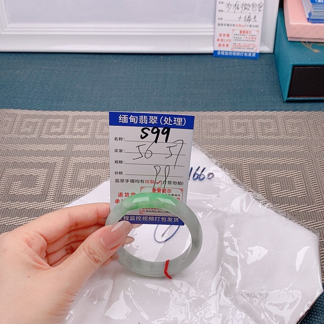 翡翠手镯以实物为准微包容s99
