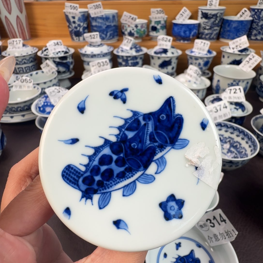 杯微瑕景德镇陶瓷