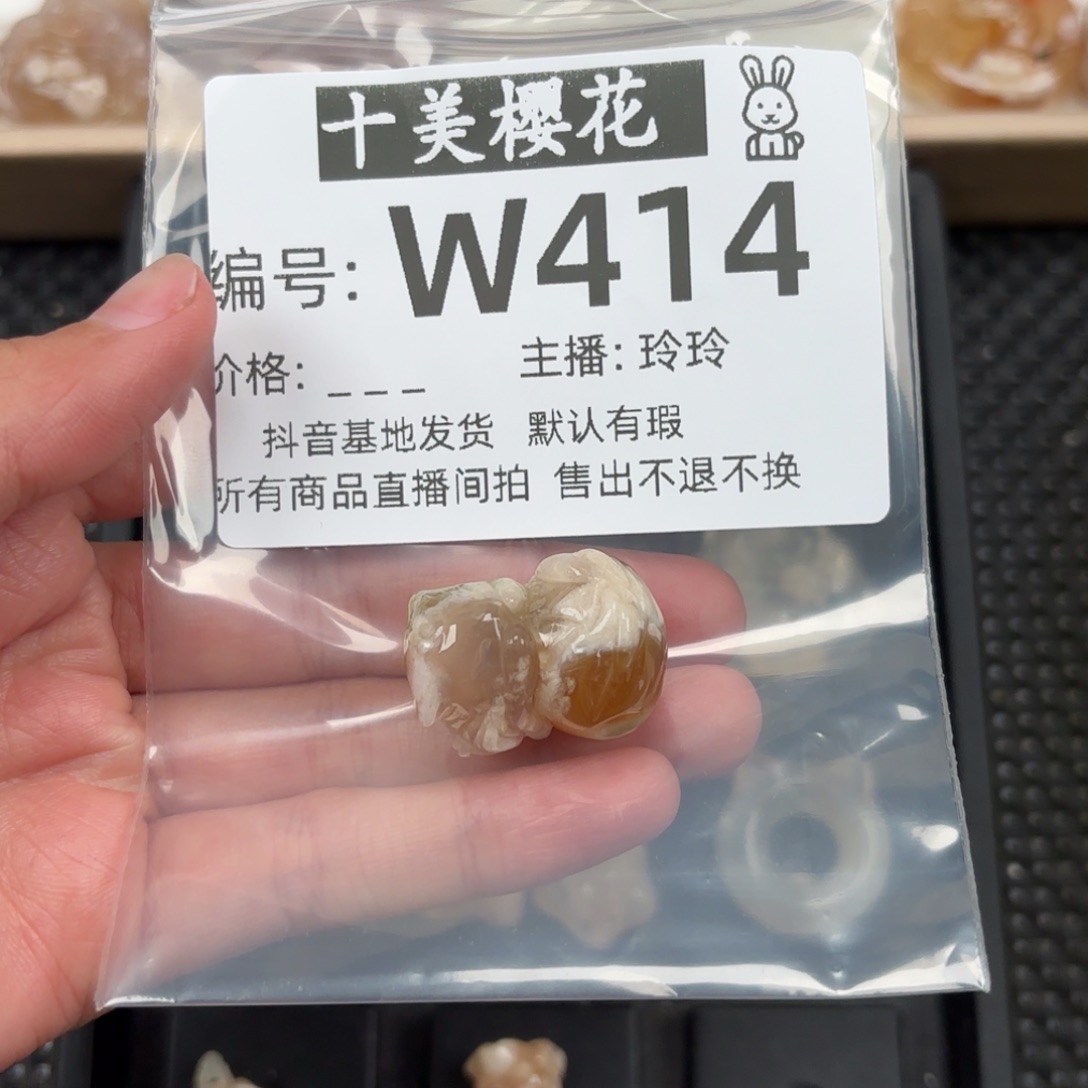 玛瑙/玉髓颈饰未镶嵌春***i