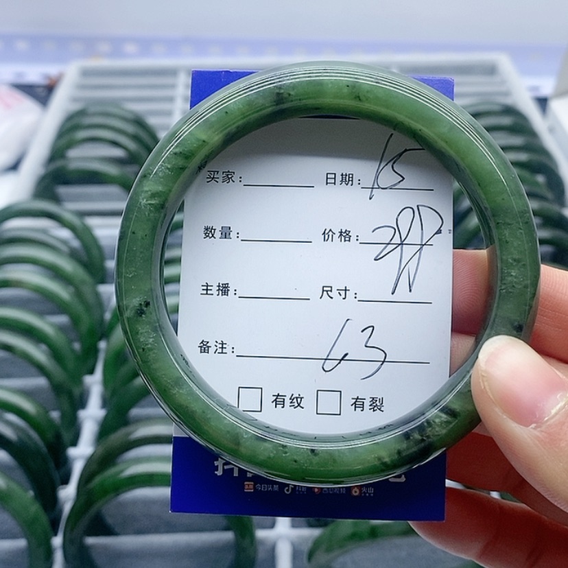 【闪购商品】和田玉（碧玉）手镯未镶嵌