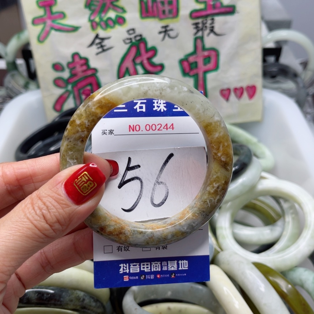 蛇纹石玉手镯未镶嵌