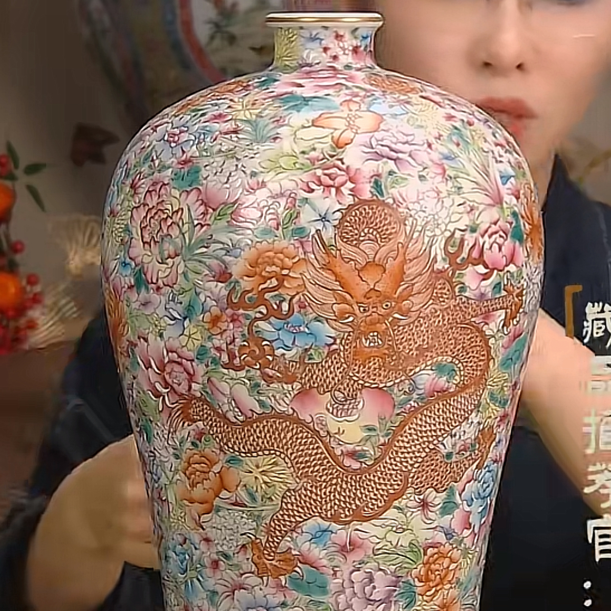 收藏/古玩清粉彩双龙穿万花纹梅瓶