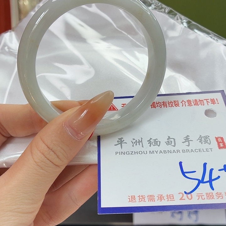 翡翠未镶嵌手镯222232