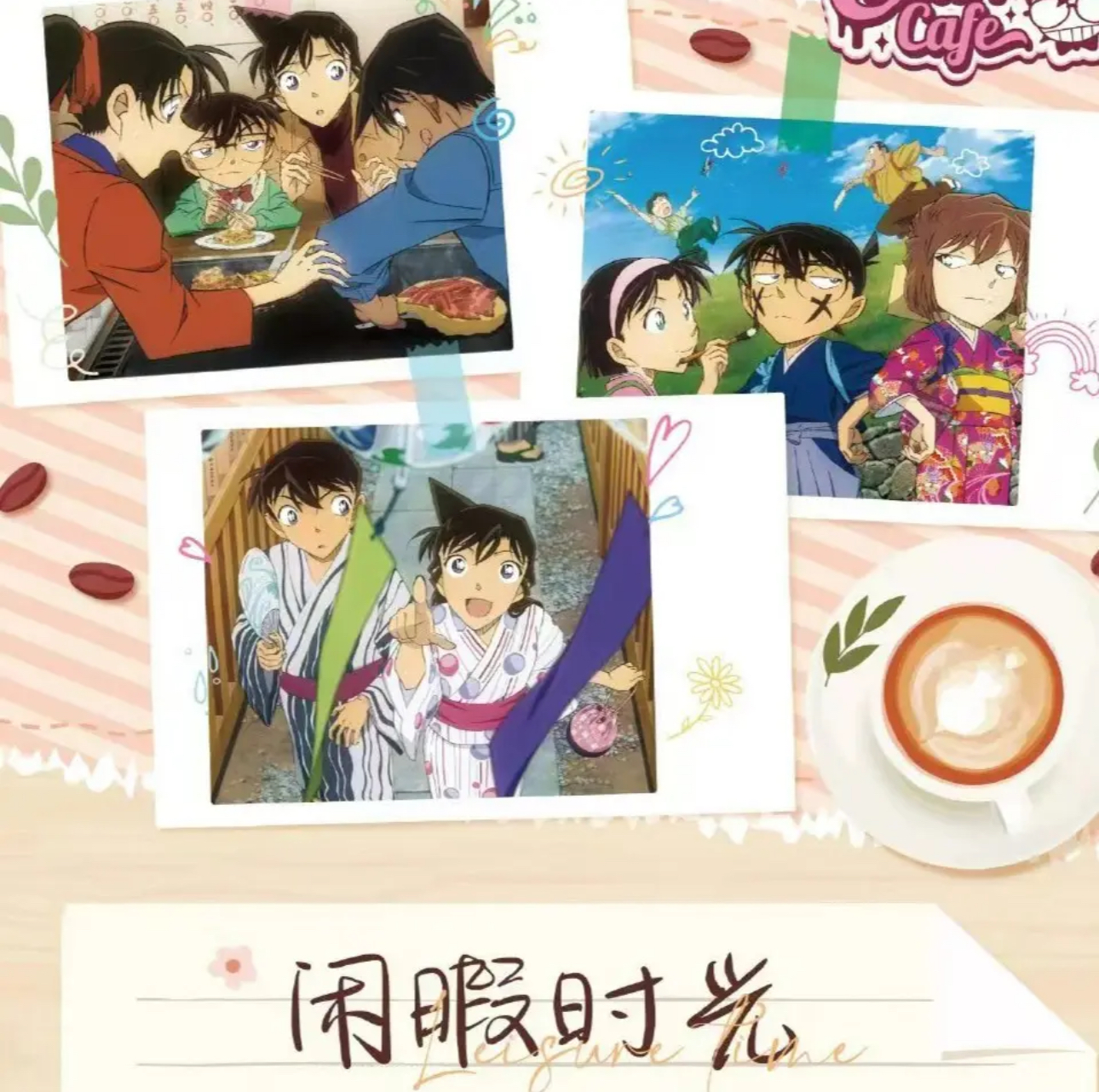 【小豆】名侦探柯南 闲暇时光吧唧.色纸徽章盲盒（默认代拆）