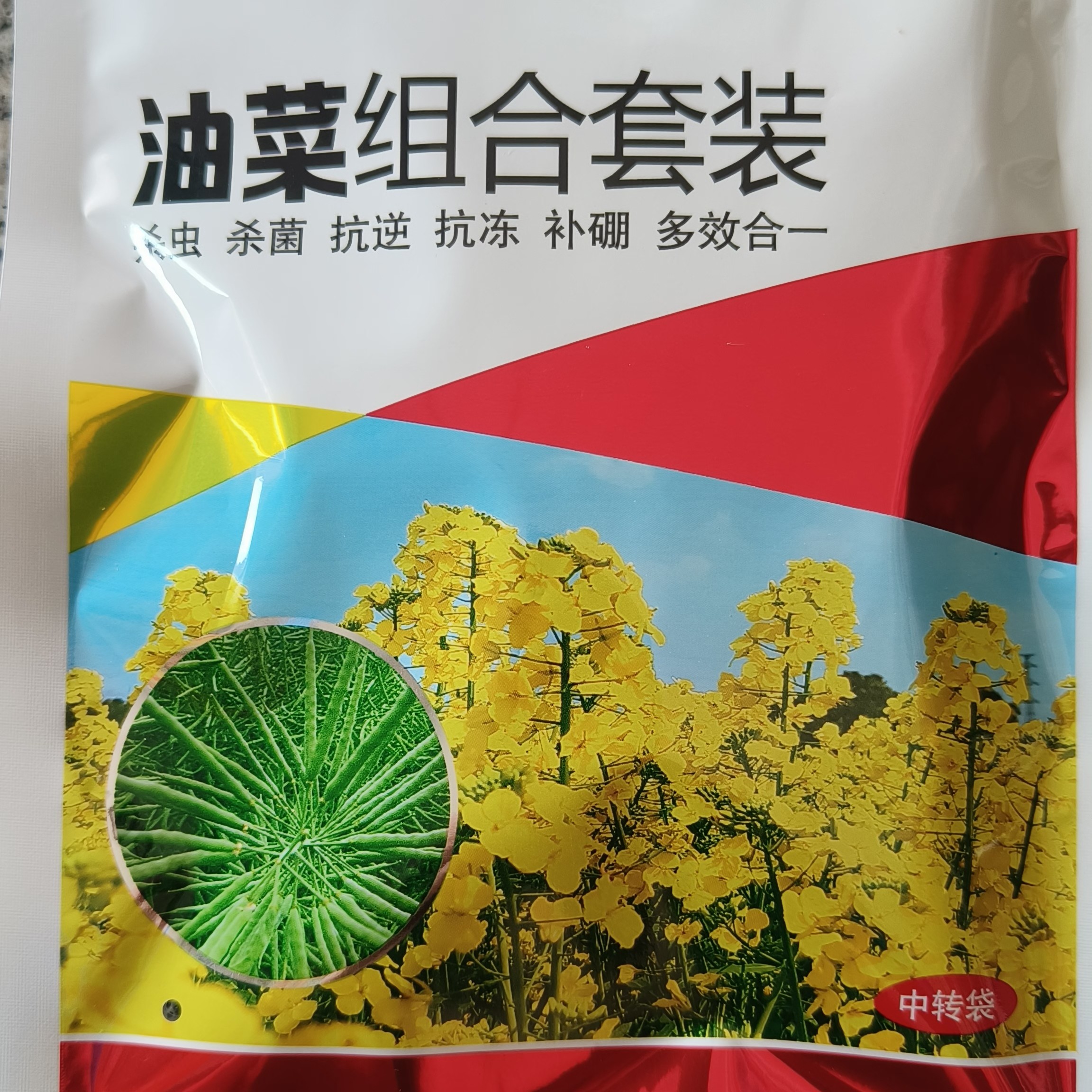 油菜一喷三防保花保荚膨果抗病抗冻杀虫增产多效合一